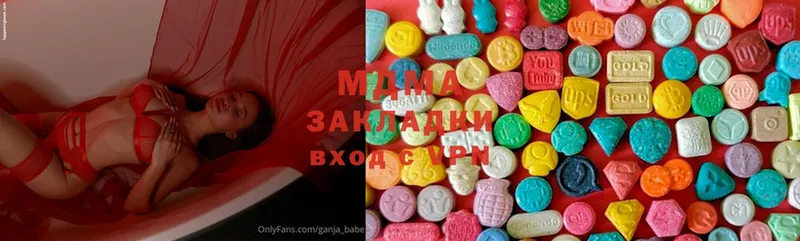 MDMA VHQ  Уссурийск 